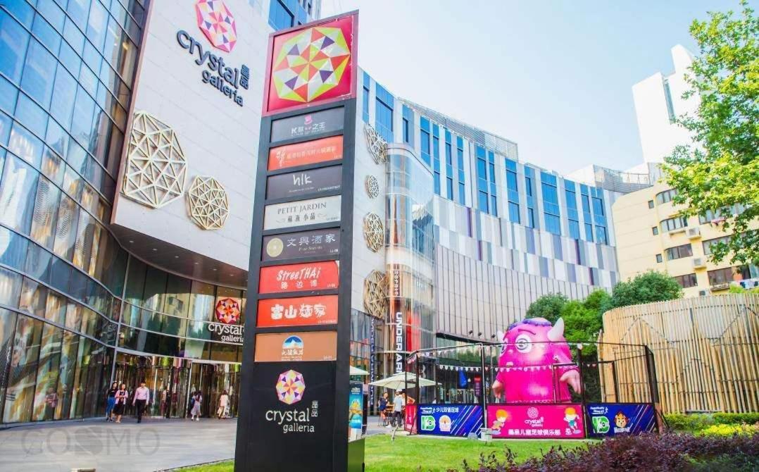 上海cosmo世纪时空酒店式公寓 外观 照片